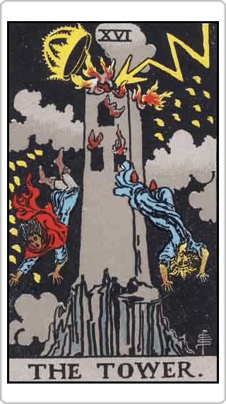 ไพ่หอคอย (The Tower)